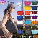 レディースバッグ Qbag あす楽 送料無料 ギフト プレゼント Lサイズ キューバッグ Qバッグ レディースバッグ マザーズバッグ トートバッグ 大容量 大き...