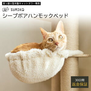 キャットタワー ケージ 北欧の人気商品 通販 価格比較 価格 Com