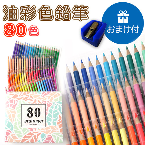 ファーバーカステル 色鉛筆 - 色鉛筆の人気商品・通販・価格比較 