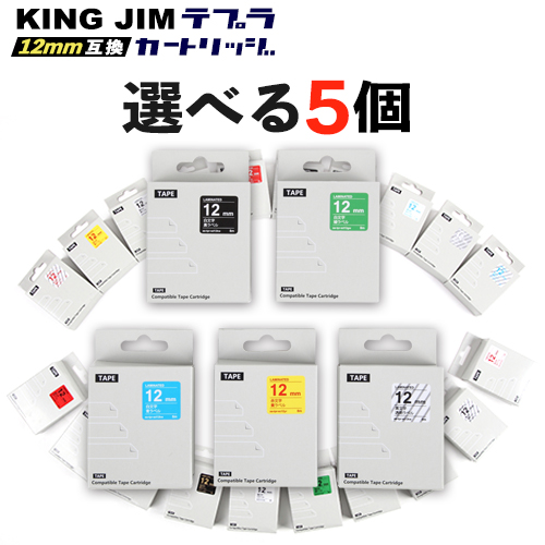 楽天市場】キングジム KING JIM 用 テプラ PRO 互換 テープ