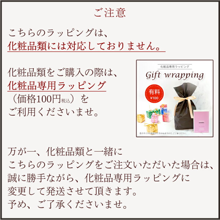 楽天市場 ラッピング 花柄 ブルー 青 対象商品と一緒に買い物かごに入れてください 割引クーポン対象外です 包装紙 ラッピングペーパー ギフト ラッピング プレゼント ギフト プレゼント梱包 Wrapping 包装 ミラノ２