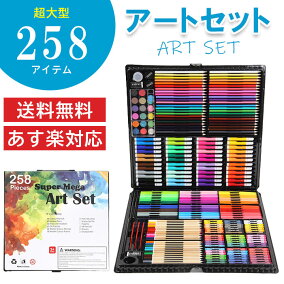 楽天市場 お絵かき 人気ランキング1位 売れ筋商品