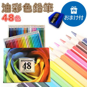 yqɈړ]ׁ̈A݌Ɉ|Z[zFM 48F Zbg  M M t q PF w Vw 蕨 ċx F҂ [  ʂG G` fbT l̓hG p 