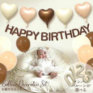 a o[ t Zbg   o[Xf[ HAPPY BIRTHDAY nbs[o[Xf[ ^[oi[ K[h D balloon Iׂ K[h IV ̎q j̎q l FB p