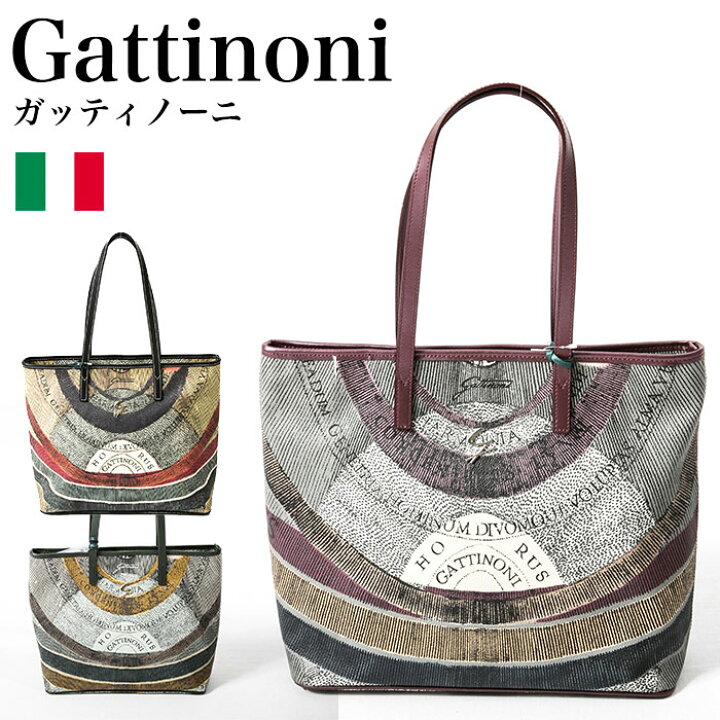 楽天市場】【店内全品決算セール中】ガッティノーニ Gattinoni 