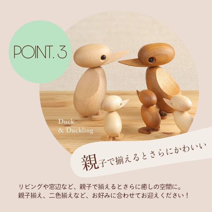 楽天市場】【店内全品決算セール中】ハンス・ブリング アヒル 子 