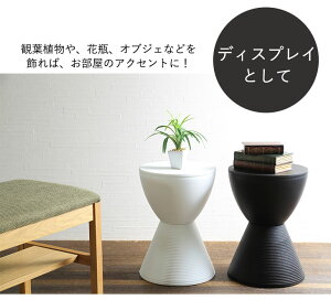 スツール