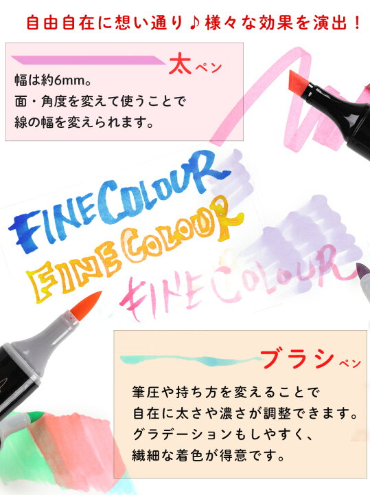 楽天市場 Finecolour イラストマーカー マーカーペン 36色セット スターティングセット 太ペン ブラシペン ツインタイプ ペンスタンド なる ケース 付き アルコールマーカーペン スケッチ ファッション コミック イラストレーター さんに おすすめ 初心者 から プロ まで 楽天市場 Finecolour イラストマーカー マーカーペン 36色セット スターティングセット 太ペン ブラシペン ツインタイプ ペンスタンド なる ケース 付き アルコールマーカーペン スケッチ ファッション コミック イラストレーター さんに おすすめ 初心者 から プロ まで