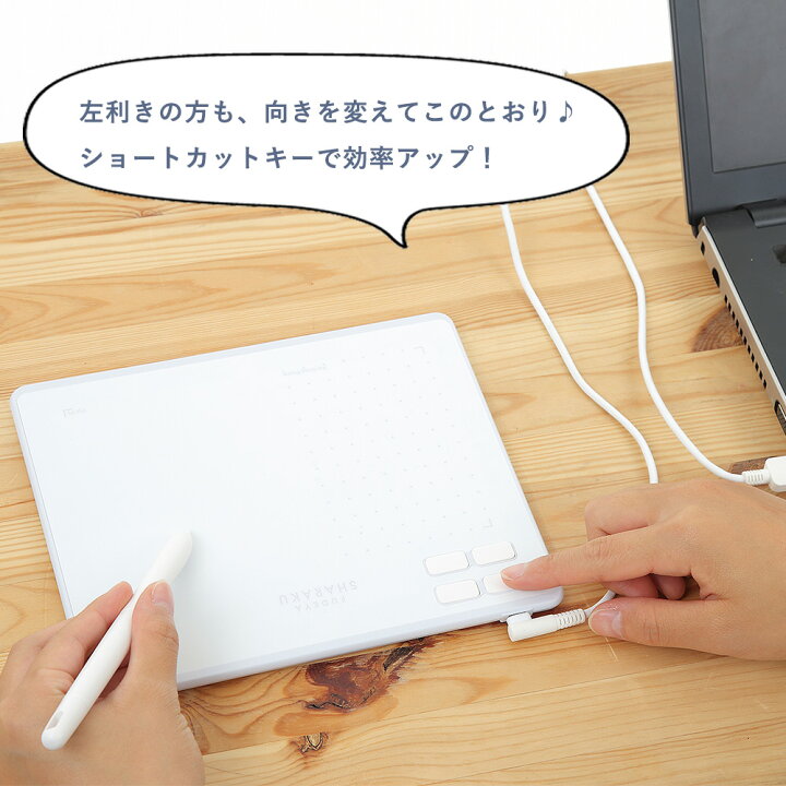 楽天市場 予約 筆や写楽 Tsukishiro 月白 ペンタブ ペンタブレット スターターキット Otgアダプタ付き デジタルイラスト ぺんたぶ 板タブ 替え芯 描き下ろし線画 イラスト付き ミラノ２