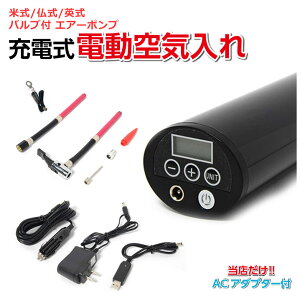 自転車 空気入れ ロードバイクの人気商品 通販 価格比較 価格 Com