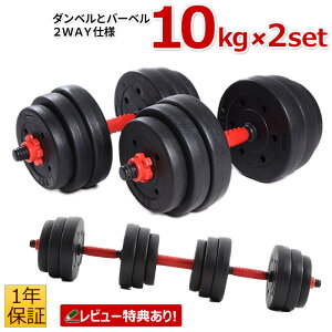 ダンベル 滑り止めの通販 価格比較 価格 Com