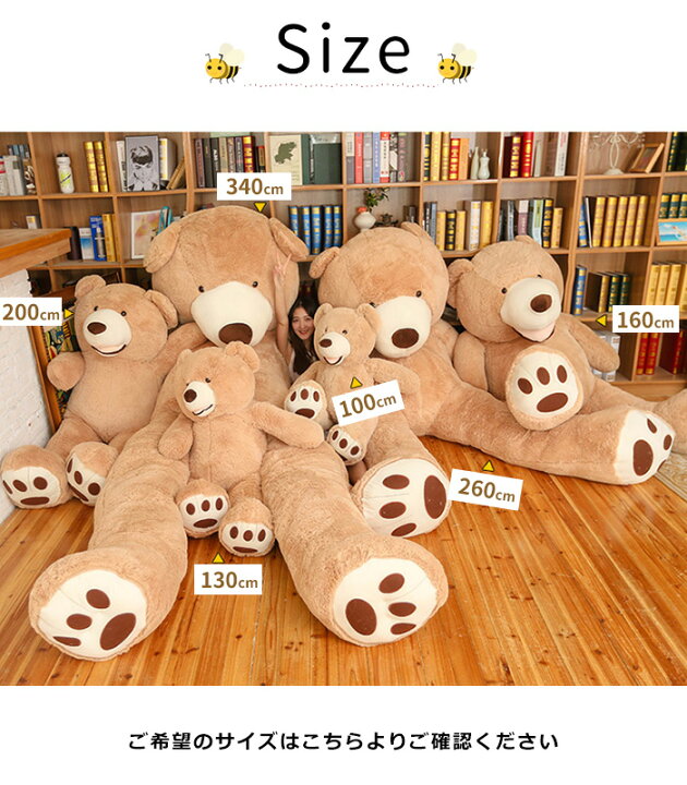 楽天市場】【店内全品決算セール中】くま ぬいぐるみ 特大 130cm 1.3m 