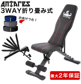 楽天市場 アジャスタブルベンチの通販