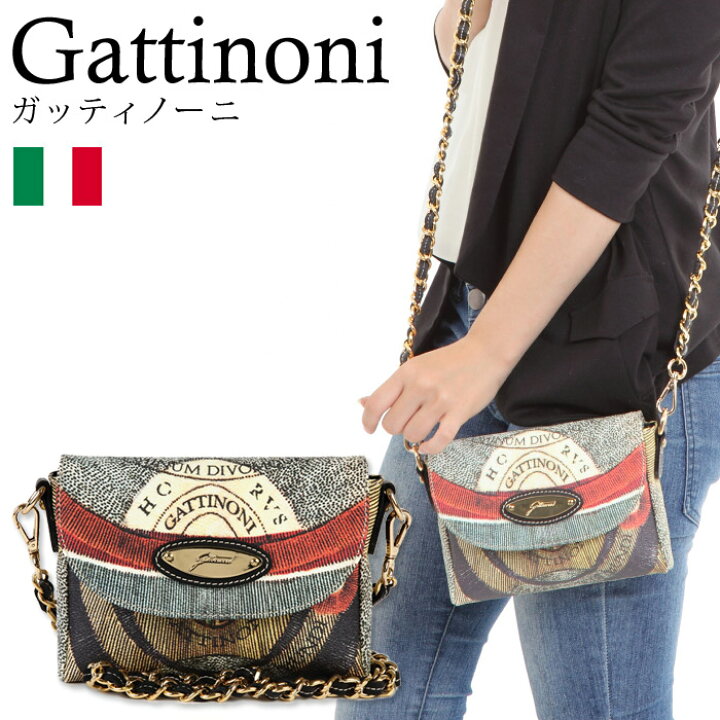 楽天市場】ガッティノーニ Gattinoni プラネタリウム ショルダーバッグ 