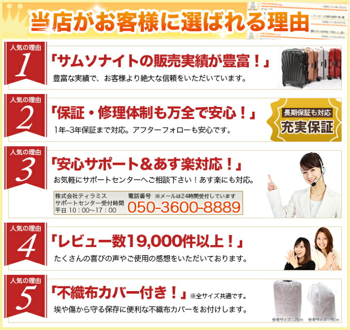 楽天市場 限定特価 サムソナイト コスモライト3 0 機内持ち込み 55cm 36l スーツケース 最大3年保証 あす楽 楽天最安値挑戦 送料無料 コスモライト3 0 キャリーケース ビジネスバッグ ラッピング対応不可 Sn4 Sn8 ミラノ2 楽天市場 限定特価 サムソナイト コスモライト3 0 機内持ち込み 55cm 36l スーツケース 最大3年保証 あす楽 楽天最安値挑戦 送料無料 コスモライト3 0 キャリーケース ビジネスバッグ ラッピング対応不可 Sn4 Sn8 ミラノ2