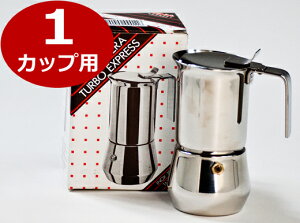 イルサ コーヒーポット エスプレッソメーカー 直火の人気商品 通販 価格比較 価格 Com