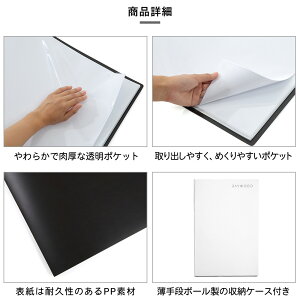 楽天市場 B2 ポスター ファイル 収納40枚 中紙 収納ケース付 ミラノ２