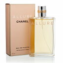 シャネル アリュール　オードトワレ 50ml EDT SP CHANEL ALLURE 香水 (Eau de Toilette)女性用 ボトルタイプ★あす楽…