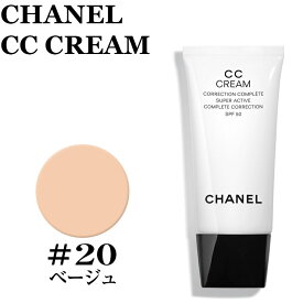飾り羽 くさび 残酷な Chanel クリーム Kongoson Jp