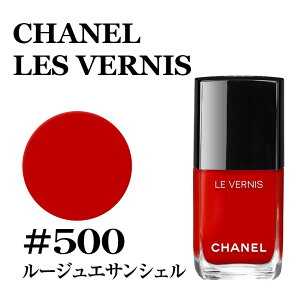 Chanel ネイル カラーの人気商品 通販 価格比較 価格 Com