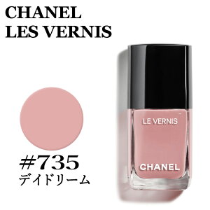 Chanel ネイル カラーの人気商品 通販 価格比較 価格 Com