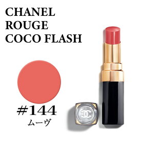 楽天市場 Chanel 化粧品の通販