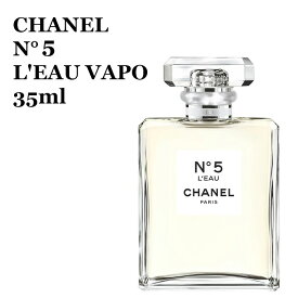 【箱なし特価】シャネル No.5 ロー オードゥ トワレット (ヴァポリザター) 35ml CHANEL 5 L'EAU VAPO 35ml 香水 女性用★楽天最安値挑戦★あす楽★シャネル No.5 ロー 3145891055108 CHA105510