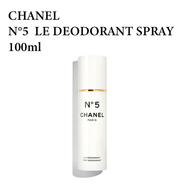 Chanel NO.5 Women Deodorant Spray Chanel 100 ml - Gezondheid aan huis -  English