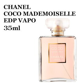 【箱なし特価】シャネル ココ マドモワゼル オードパルファム　スプレータイプ（ヴァポリザター）35ml EDP SP COCO MADEMOIS.EDP VAPO 35 FORMAT MYSTERY オードパルファム Eau de Parfum CHANEL ★楽天最安値挑戦★あす楽★3145891163902 116390 正規品直輸入