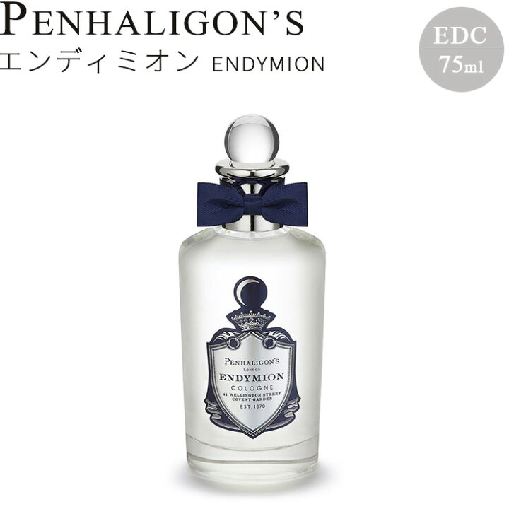 楽天市場】ペンハリガン エンディミオン EDC 100ml コロン 