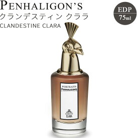 ペンハリガン クランデスティン クララ EDP 75ml オードパルファム PENHALIGON'S CLANDESTINE CLARA 75 ML EDP 5056245000560★あす楽★楽天最安値挑戦★送料無料★正規輸入品