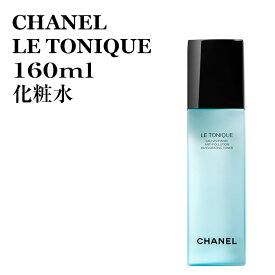 楽天市場 化粧品 シャネルの通販