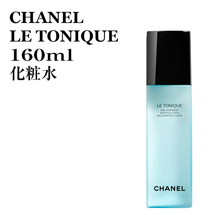 Chanel Le Tonique Anti-Pollution Invigorating Toner 5.4oz, 160ml