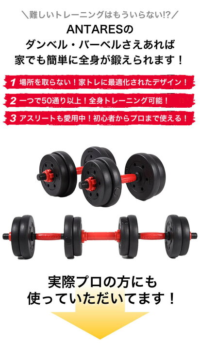 ダンベル+バーベルセット 合計132.5kg/プレートツリー付き 