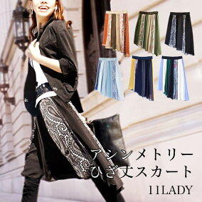 楽天市場 スカート スタイル スカート フレアスカート 柄 花 植物 人気ランキング1位 売れ筋商品