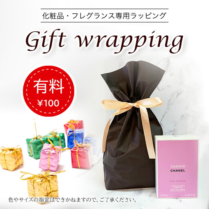 シャネル ル クレイヨン レーヴル リップペンシル ローズ ナチュレル 158 ROSE NATUREL 1,2g CHANEL LE