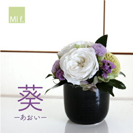 楽天市場 お供え お悔やみ プリザーブドフラワー 花 観葉植物 花 ガーデン Diyの通販