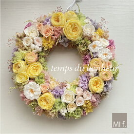 プリザーブドフラワー　永遠　リース【トンドゥボヌール 直径30cm】結婚祝い　結婚式　両親進呈　成人祝い　すべて天然素材・造花は一切使っていません 送料無料（但し北海道＋660円　沖縄県＋880円）専用ボックス付き