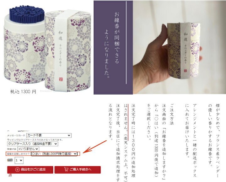 楽天市場 喪中お見舞い 誕生日 お悔やみ 花 人気 Nocturne ノクターン 少しリニューアルしました クリアケース入り プリザーブドフラワー ビジネス 男性に贈る花 仏花 メモリアル 送料無料 北海道 沖縄は別途 北海道 660円 沖縄 0円送料がかかります
