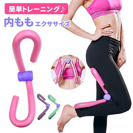 楽天市場 バストアップ ダイエット器具 ダイエット ダイエット 健康の通販