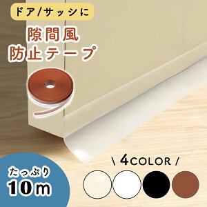 ymitasz hAԕh~ e[v ԕ΍ 10m  ~ hObY ԃe[v Xgbp[ ܕ zRNh~ ǂ̂ g[ [ Abv ߓd ԕh~e[v ԃe[