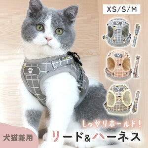 【MILASIC公式】リード付きハーネス 犬 猫 小型件 中型犬 超小型犬 胴輪 簡単着脱 ハーネスリードセット 散歩用品 災害時 緊急時 お出かけ 散歩 ベスト型 リード ハーネス ドッグリード ロック