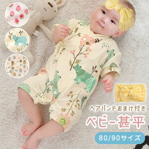 yMILASICz xr[ r ܂t Ԃ 80 90 TCY ̎q j̎q xr[ p[X [EFA a  Rbg100%   ׂ ׂ LbY q  pW