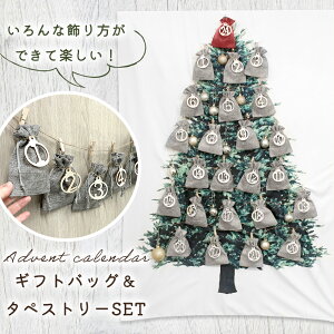 ymitasz AhxgJ_[Zbg ^yXg[ 2024 NX}X JEg_E MtgobO LED ߂ v[g Cgt fR[V Ǌ| c[  