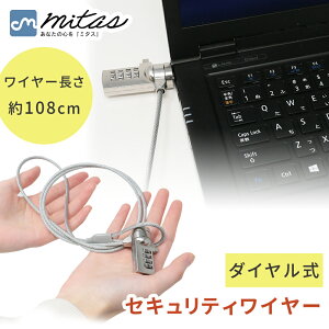 ymitasz3×7mmXbgΉ _C ZLeB C[ ZLeB bN ZLeBXbg h~ ΍ C[bN 1.1m m[gp\R fXNgbv p\R