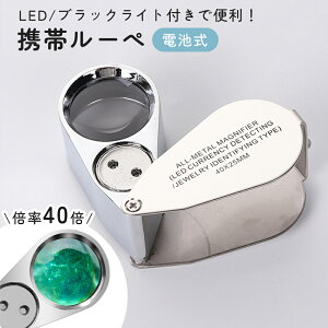 g勾 dr 40{ LED ubNCgt gу[y RpNg P[Xt   ɖ{ ċx R Z Z{ V ώ@p ֗ObY  Vዾ v[g Mtg 