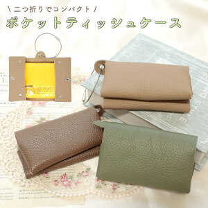 yMILASICz {v |PbgeBbVP[X ܂ V{v Ot l q fB[X ̎q k s Oo G`Pbg ݃J[ U[  Jo[ ^ 킢