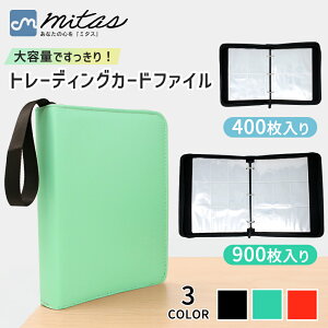 ymitaszJ[hoC_[ J[ht@C 9|Pbg 4|Pbg 900 400 gJP[X g[fBOJ[h  ؍ [  傫 e t@ z_[ h~  PU