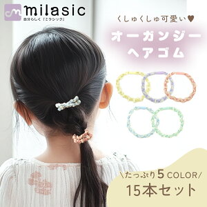 yMILASICz wAS I[KW[ n 15{Zbg ܂Ƃߔ [X  V[X[ S l q wAANZT[  킢  Vv ؂₩ ɂȂ |j[