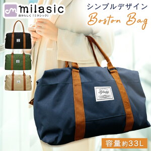 yMILASICz sobO L[IobO e 33L @ ܂肽  y [ v Vv {XgobO 傫 gx  ΂ fB[X Y jZ